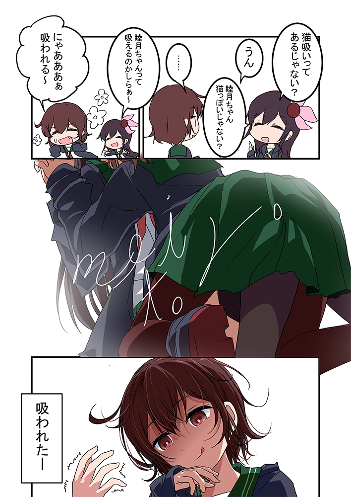 ..., 2girls, black_cardigan, black_pantyhose, brown_hair, cardigan, comic, commentary