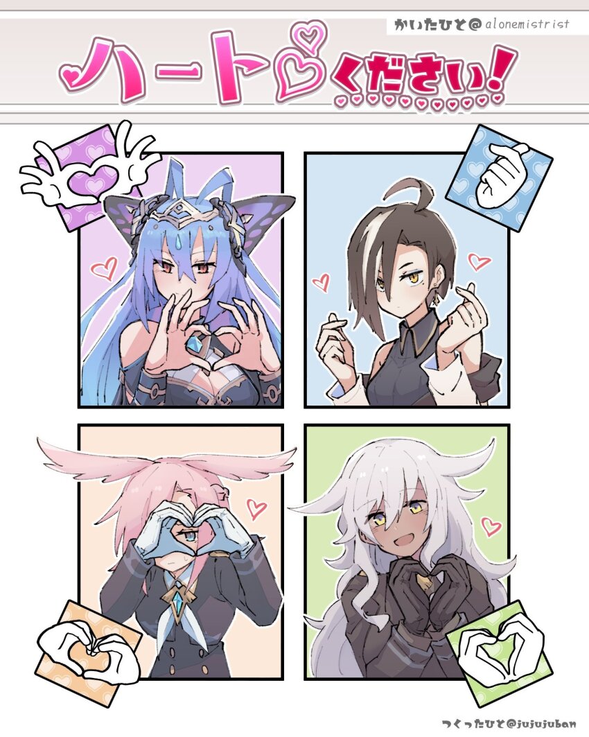 4girls, :d, ahoge, alonemistrist, antenna_hair, bare_shoulders, black_gloves, black_hair, black_jacket, blue_eyes, blue_hair, breasts, cleavage, dark-skinned_female, dark_skin, dragalia_lost, earrings, finger_heart, gloves, hair_between_eyes, hair_ornament, head_wings, heart, heart_hands, highres, jacket, jewelry, large_breasts, long_hair, long_sleeves, looking_at_viewer, medium_breasts, mole, mole_under_eye, multicolored_hair, multiple_girls, open_mouth, origa_(dragalia_lost), pink_hair, pinon_(dragalia_lost), red_eyes, regina_(dragalia_lost), ryszarda_(dragalia_lost), short_hair, smile, two-tone_hair, white_gloves, white_hair, wings, yellow_eyes