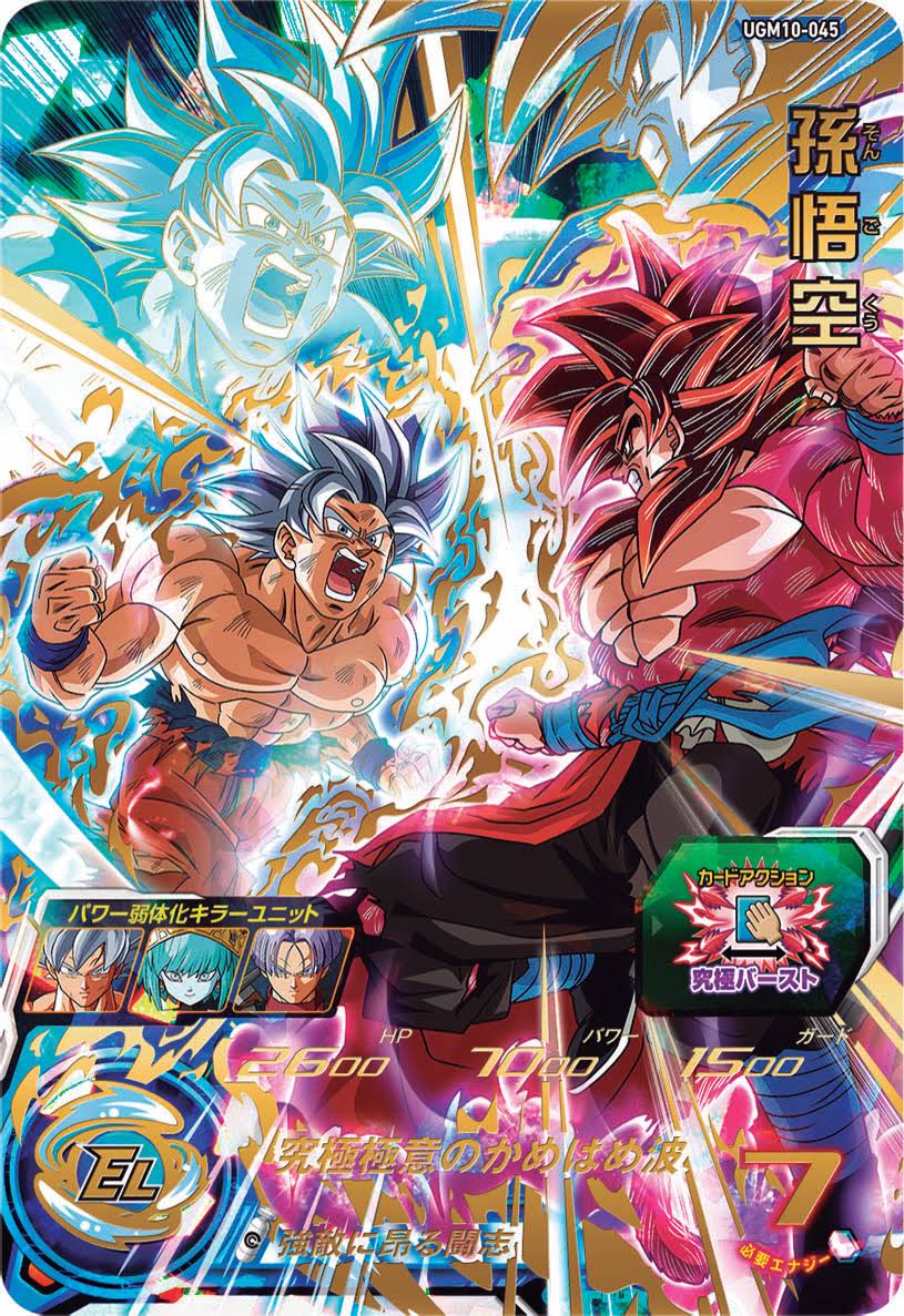 angry, facing_each_other, fighting, fighting_stance, muscular, muscular_male, official_art, punching