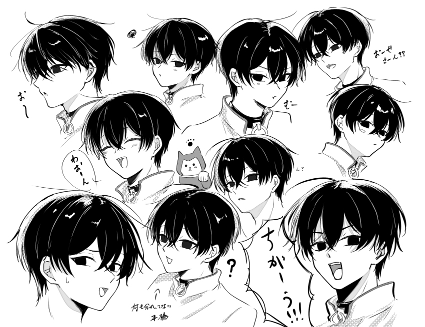 1boy, black_eyes, black_hair, charisma_house, closed_eyes, closed_mouth, collar, multiple_expressions