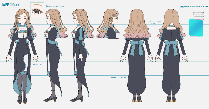 1girl, a-pose, absurdres, arms_at_sides, back_bow, black_dress, black_footwear, black_pantyhose