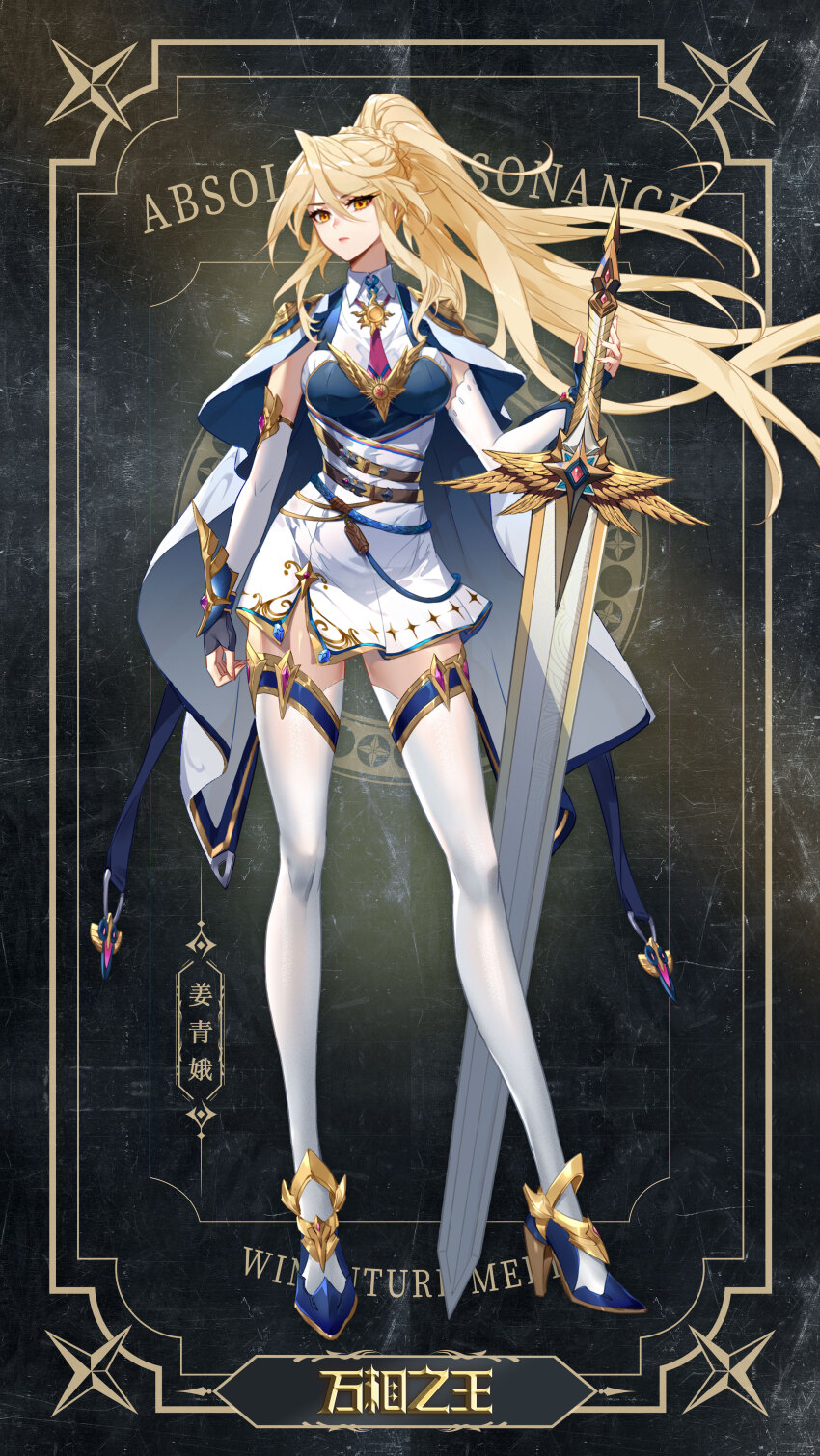 1girl, absurdres, black_gloves, blonde_hair, blue_footwear, braid, cape, closed_mouth