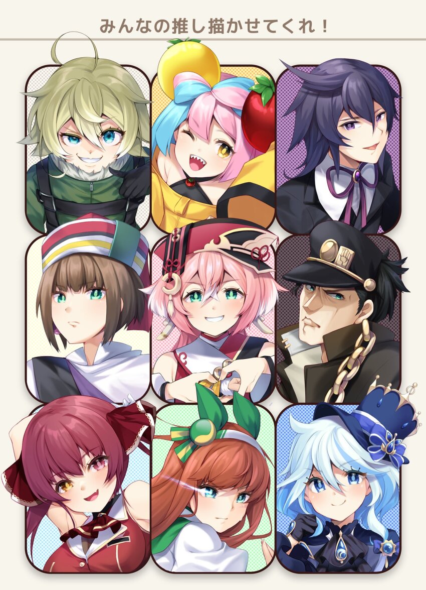 1boy, 6+girls, :d, ;d, ahoge, animal_ears, bare_shoulders, black_hair, black_headwear, blue_eyes, blue_hair, blue_headwear, brown_hair, character_request, copyright_request, furina_(genshin_impact), genshin_impact, green_hair, grin, hat, highres, hololive, horse_ears, houshou_marine, iono_(pokemon), jojo_no_kimyou_na_bouken, kuujou_joutarou, leo_(pandora_hearts), long_hair, looking_at_viewer, multiple_girls, nintendo, one_eye_closed, open_mouth, orange_hair, peaked_cap, pink_hair, pokemon, pokemon_scarlet_and_violet, purple_eyes, purple_hair, red_headwear, red_vest, short_hair, silence_suzuka_(innocent_silence)_(umamusume), silence_suzuka_(umamusume), smile, stardust_crusaders, tanya_degurechaff, top_hat, translation_request, umamusume, vest, virtual_youtuber, yanfei_(genshin_impact), yellow_eyes, youjo_senki, zenzai_tarou