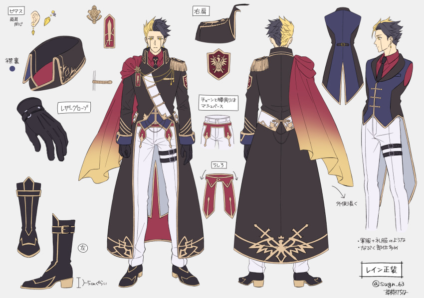 1boy, arms_at_sides, black_footwear, black_gloves, black_hair, black_necktie, blonde_hair, boots