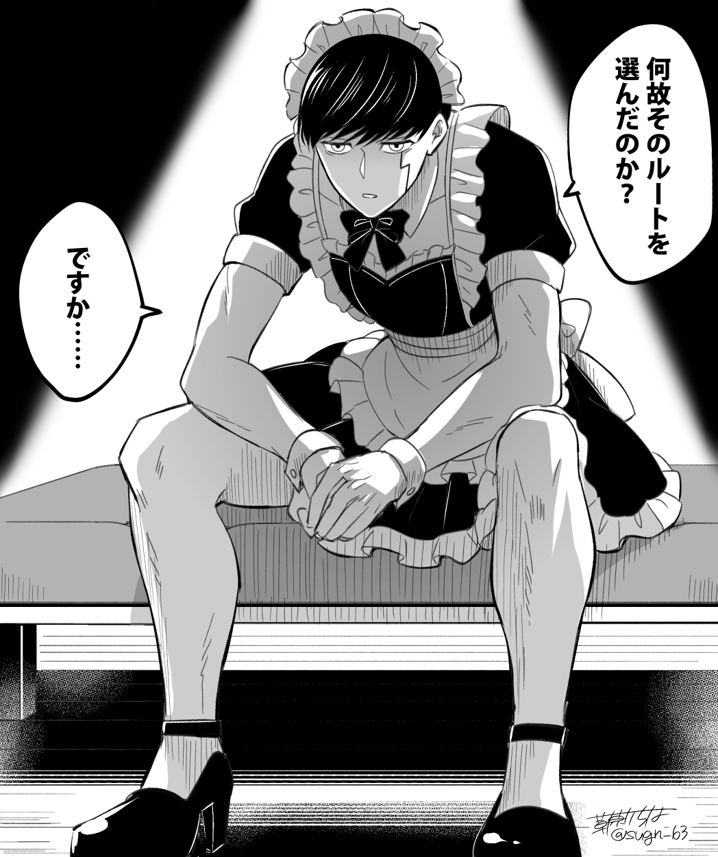 1boy, alternate_costume, apron, bed, bow, bowtie, crossdressing, crossdressing_(mtf), detached_collar, dress, enmaided, frilled_apron, frilled_dress, frills, high_heels, highres, looking_at_viewer, maid, maid_headdress, male_focus, male_maid, mash_burnedead, mashle, shoes, short_hair, sitting, sogen_ichi_wa, solo, speech_bubble, teeth, translation_request, waist_apron