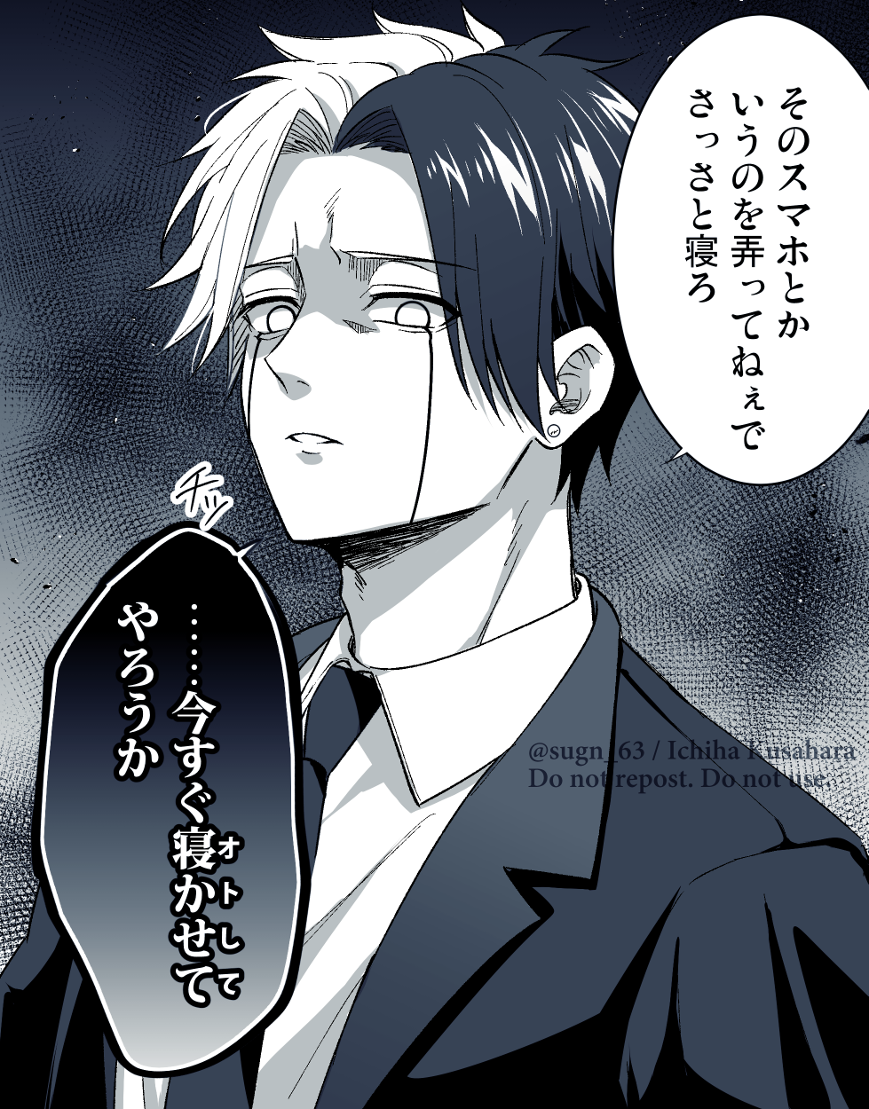 1boy, black_background, collared_shirt, earrings, grey_background, greyscale, highres, jacket, jewelry, male_focus, mashle, monochrome, multicolored_hair, necktie, open_clothes, open_jacket, parted_bangs, rayne_ames, shirt, short_hair, sogen_ichi_wa, solo, speech_bubble, teeth, translation_request, two-tone_hair