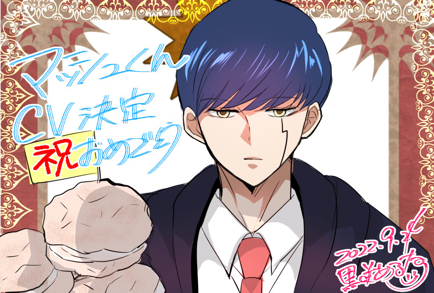 1boy, arunakurosaki, black_hair, closed_mouth, collared_shirt, dated, flag, food