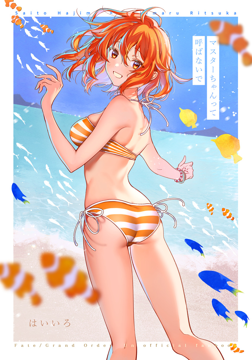 1girl, ass, bare_arms, bare_legs, bikini, blurry, blurry_foreground, blush, bracelet, character_name, copyright_name, fate/grand_order, fate_(series), fish, floating_hair, from_behind, fujimaru_ritsuka_(female), grin, hair_between_eyes, halterneck, highres, jewelry, long_hair, looking_at_viewer, looking_back, orange_bikini, orange_eyes, orange_hair, ribbon, shoulder_blades, side-tie_bikini_bottom, smile, solo, standing, striped_bikini, striped_clothes, summer, swimsuit, uni_(nico02), white_ribbon