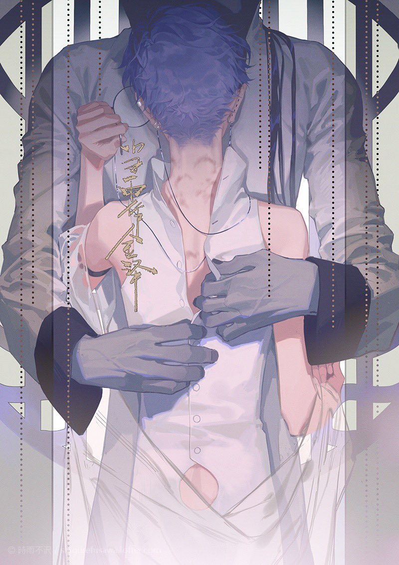 2boys, bishounen, black-framed_eyewear, chinese_clothes, colored_skin, couple, facing_away, furry