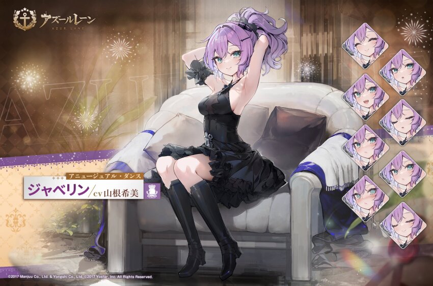 1girl, armpits, arms_up, azur_lane, bare_shoulders, black_boots, black_dress, blue_eyes