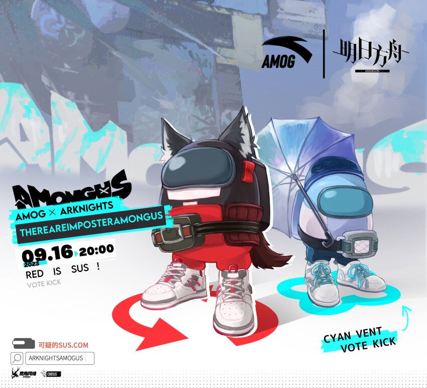 2others, absurdres, ambiguous_gender, among_us, animal_ears, arknights, copyright_name, cosplay