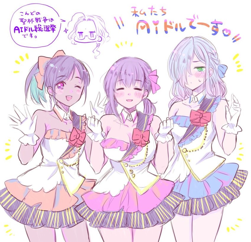 3girls, ayako_(nekomomo), ayus_(fate), blush, breasts, cerejeira_elron, dark-skinned_female, dark_skin