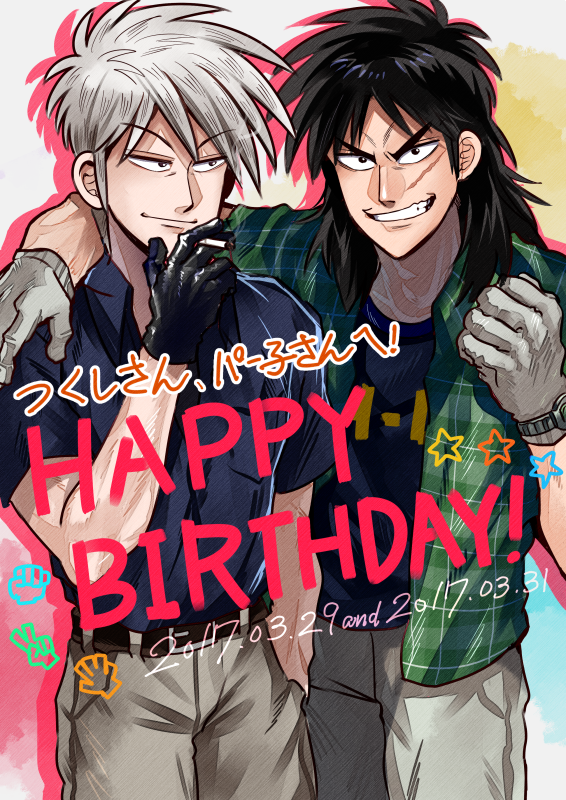 2boys, akagi:_yami_ni_oritatta_tensai, akagi_shigeru, arm_around_shoulder, belt, black_gloves, black_hair, black_shirt