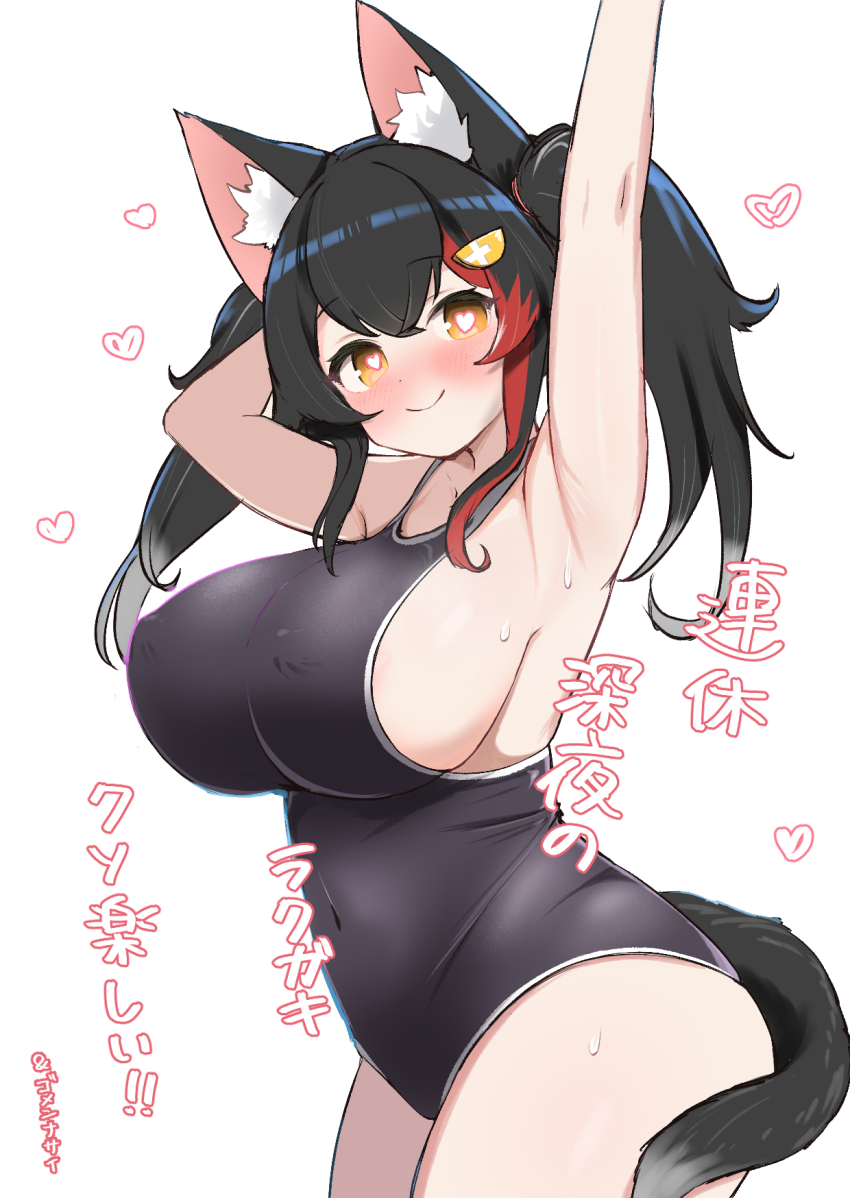 1girl, alternate_costume, alternate_hairstyle, animal_ear_fluff, animal_ears, arm_behind_head, arm_up, armpits, bare_shoulders, black_hair, black_one-piece_swimsuit, blush, breasts, closed_mouth, commentary_request, covered_erect_nipples, cowboy_shot, from_side, heart, heart-shaped_pupils, highres, hololive, huge_breasts, impossible_clothes, impossible_swimsuit, kani_bonara, large_breasts, looking_at_viewer, looking_to_the_side, low-cut_armhole, medium_hair, multicolored_hair, one-piece_swimsuit, ookami_mio, orange_eyes, outstretched_arm, red_hair, sideboob, simple_background, smile, solo, streaked_hair, sweat, swimsuit, symbol-shaped_pupils, tail, translation_request, twintails, two-tone_hair, virtual_youtuber, white_background, wolf_ears, wolf_tail