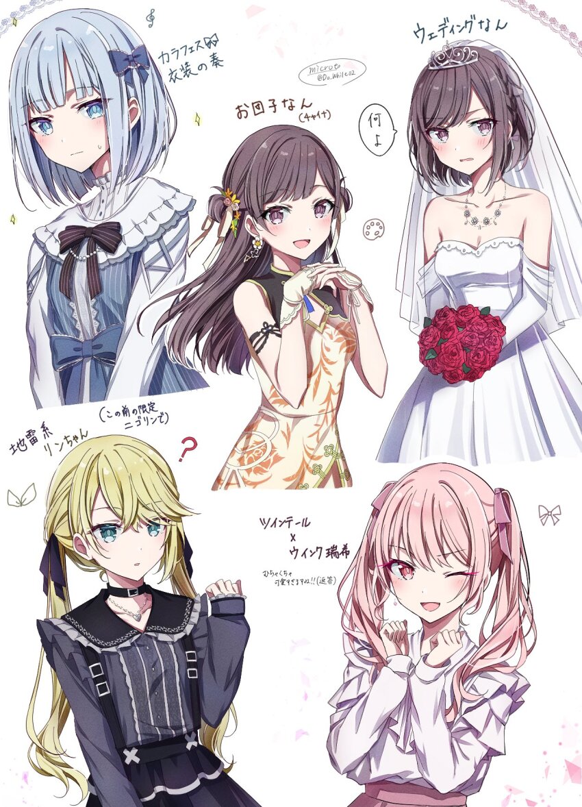 1other, 25-ji_rin, 3girls, akiyama_mizuki, akiyama_mizuki_(cosplay), androgynous, blonde_hair, blue_eyes