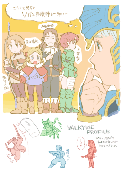 3boys, 4girls, aelia, armor, belenus, blonde_hair, blue_armor, blue_hair