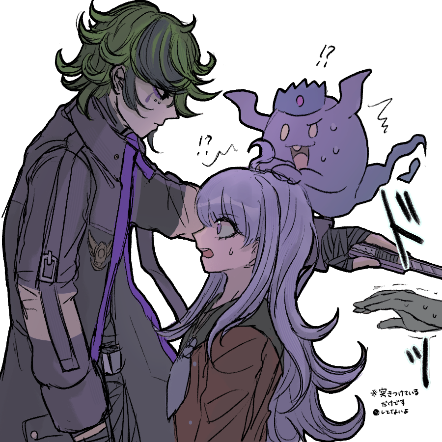 !?, 1girl, 2boys, ahoge, black_coat, boxcutter, closed_mouth, coat