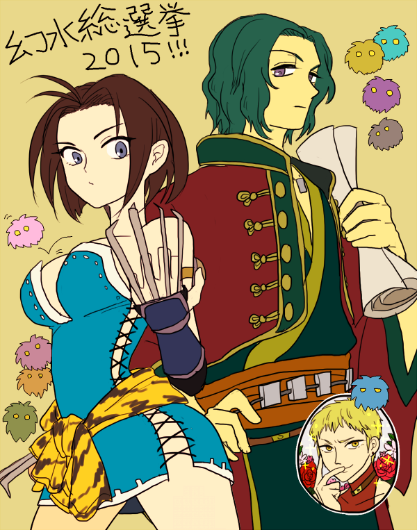 1girl, 2boys, bare_shoulders, black_hair, blonde_hair, blue_eyes, breasts, brown_eyes, character_request, closed_mouth, copyright_name, dress, earrings, gensou_suikoden, gensou_suikoden_ii, gensou_suikoden_iv, jewelry, kamo_(soisoipor), looking_at_viewer, medium_breasts, mizuki_(suikoden), multiple_boys, ninja, sheena_(suikoden), short_hair, skirt, weapon