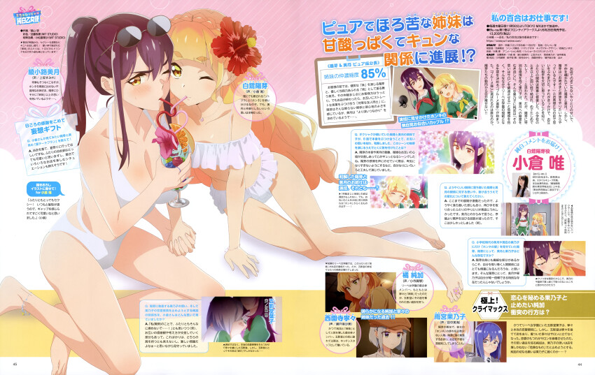2girls, absurdres, alternate_hairstyle, anklet, barefoot, bikini, blush, bracelet, braid, breasts, cherry, chibana_sumika, cleavage, collarbone, copyright_name, crazy_straw, crown_braid, cup, drink, drinking, drinking_glass, drinking_straw, eyewear_on_head, flower, flower_in_drink, flower_ring, food, frilled_bikini, frills, fruit, gotou_youko, hair_flower, hair_ornament, heart, heart_necklace, heart_straw, highres, holding, holding_cup, holding_hands, ikuyama_sou, jewelry, large_breasts, long_hair, magazine_scan, mamiya_kanoko, multiple_girls, necklace, nishidera_nene, off_shoulder, ogura_yui, one_eye_closed, orange_(fruit), orange_slice, page_number, ponytail, ring, scan, shared_drink, shiraki_hime, sidelocks, swimsuit, thick_eyebrows, toe_ring, tropical_drink, very_long_hair, voice_actor, watashi_no_yuri_wa_oshigoto_desu!, wavy_hair, white_bikini, yano_mitsuki_(watayuri), yuri