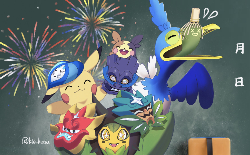 :3, :d, ^_^, closed_eyes, closed_mouth, commentary_request, cramorant, fangs, fireworks, flying_sweatdrops, gen_1_pokemon, gen_8_pokemon, highres, kio_hutsu, mask, morpeko, morpeko_(full), nintendo, no_humans, ogerpon, ogerpon_(cornerstone_mask), ogerpon_(hearthflame_mask), ogerpon_(teal_mask), ogerpon_(wellspring_mask), open_mouth, pikachu, pokemon, pokemon_(creature), sinistcha, smile