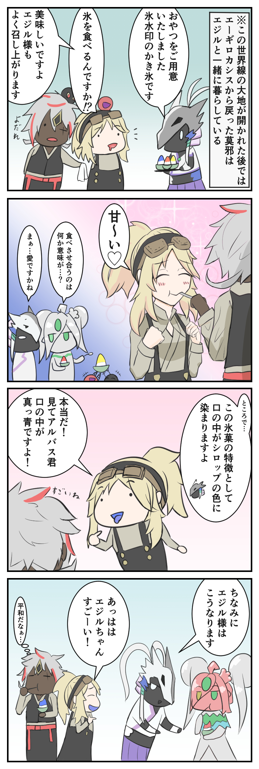 1boy, 3girls, absurdres, albaz_(yu-gi-oh!), artist_name, artist_request, black_bodysuit, blonde_hair