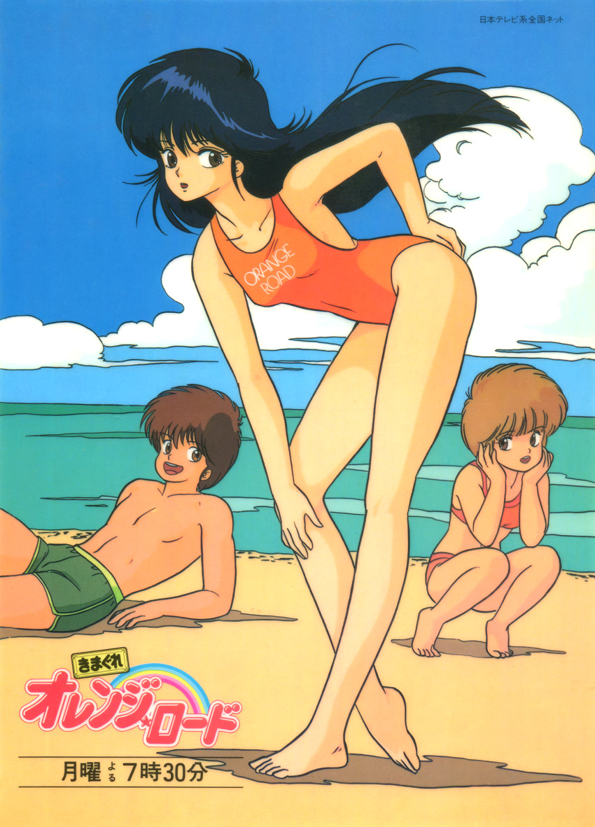 1980s_(style), 1boy, 2girls, ayukawa_madoka, barefoot, beach, bikini, black_eyes, black_hair, brown_eyes, brown_hair, clothes_writing, day, hand_on_own_hip, hand_on_own_knee, hands_on_own_face, highres, hiyama_hikaru, kasuga_kyousuke, kimagure_orange_road, leaning_back, logo, long_hair, looking_at_viewer, matsumoto_izumi, multiple_girls, non-web_source, ocean, official_art, oldschool, one-piece_swimsuit, open_mouth, orange_one-piece_swimsuit, outdoors, photoshop_(medium), red_bikini, retro_artstyle, short_hair, squatting, standing, swimsuit