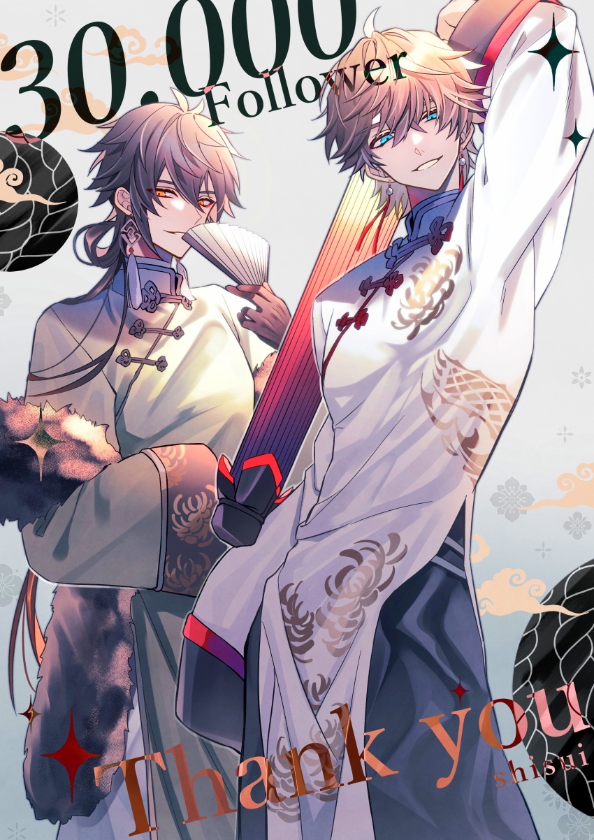 2boys, absurdres, blue_eyes, chinese_clothes, earrings, fur_boa, fur_trim, genshin_impact