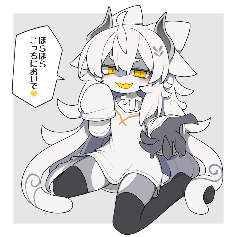 1girl, :d, animal_ears, claws, colored_skin, commentary_request, dorodra_(kisaragi_kaya), dragon_tail