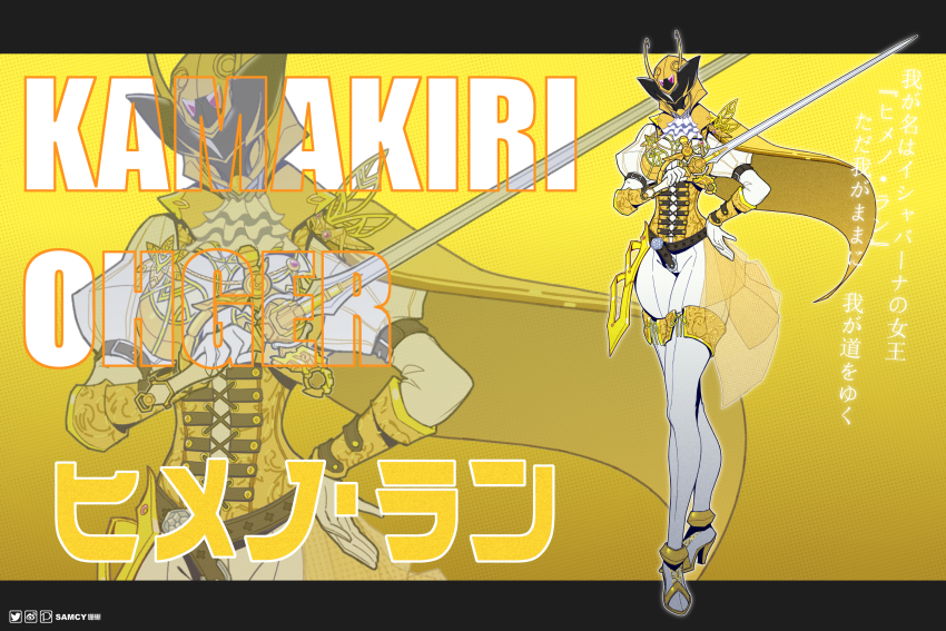 1girl, absurdres, armor, breasts, cape, dress, gloves, helmet