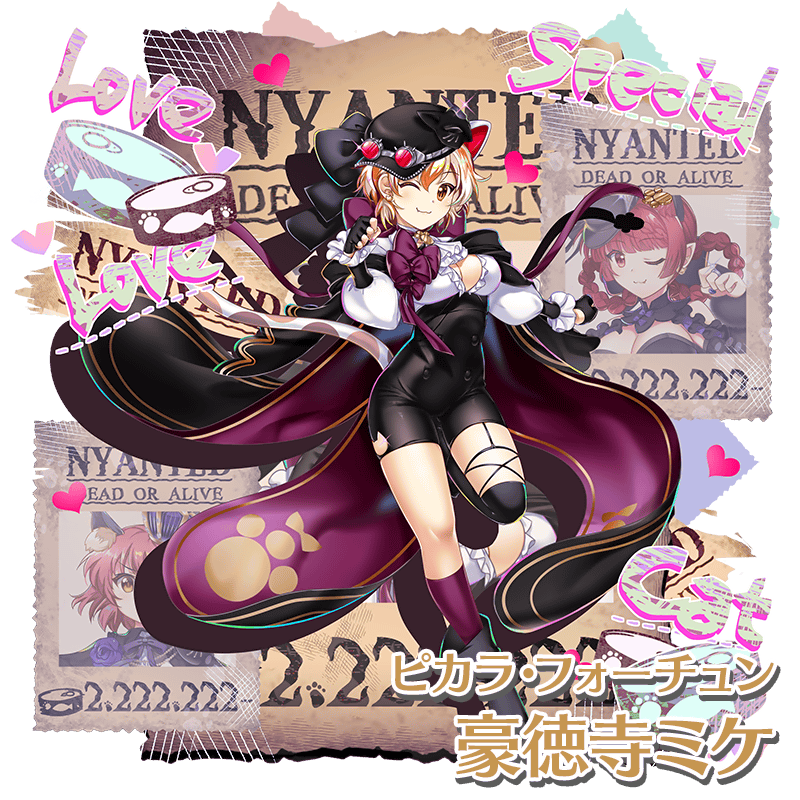 1girl, alternate_costume, black_headwear, breasts, canned_fish, character_name, chen, cleavage, cleavage_cutout, clothing_cutout, english_text, fingerless_gloves, game_cg, gloves, goutokuji_mike, goutokuji_mike_(pikara_fortune), heart, heart-shaped_pupils, kaenbyou_rin, large_breasts, medium_breasts, multicolored_hair, official_art, one_eye_closed, poster_(object), rotte_(1109), short_hair, smile, solo, symbol-shaped_pupils, touhou, touhou_lostword, wanted_poster