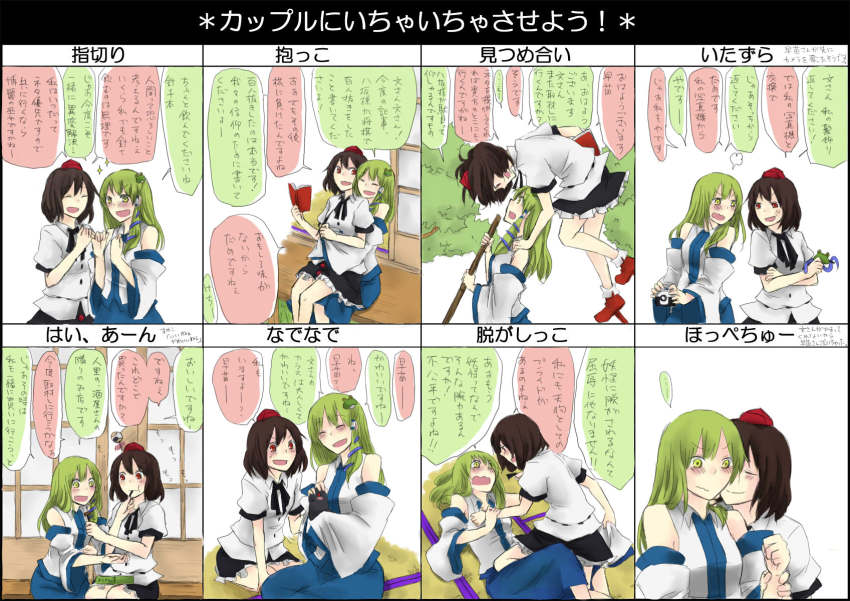 2girls, bare_shoulders, blush, broom, camera, chart, kissing_cheek, couple