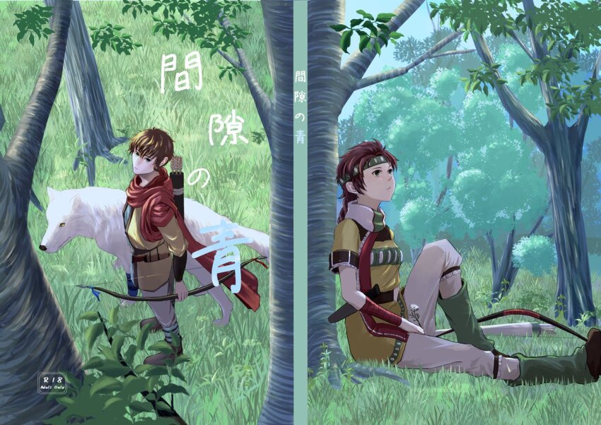 1boy, 1girl, ayda_(suikoden), braid, breasts, brown_hair, full_body, gensou_suikoden