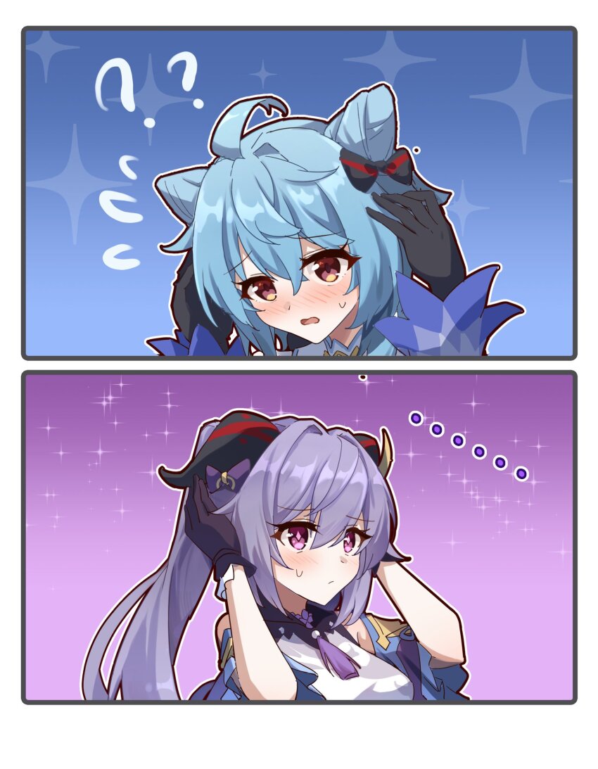 ..., 2girls, ?, ??, ahoge, alternate_hairstyle, arms_up, black_gloves