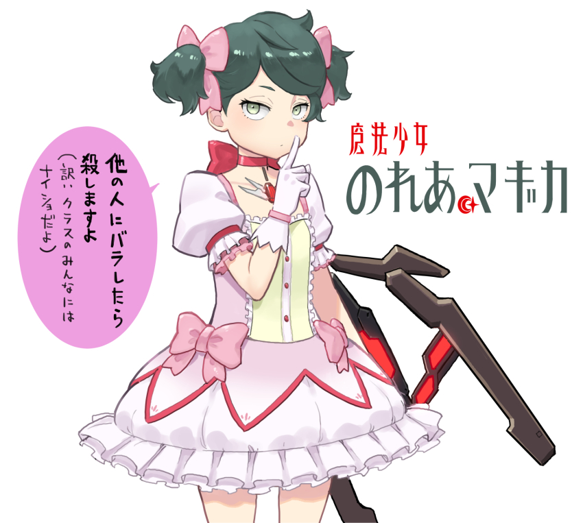 1girl, commentary_request, cosplay, gloves, green_eyes, green_hair, gundam, gundam_lfrith_thorn