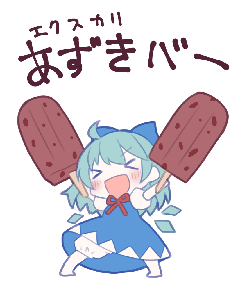 >_<, 1girl, :d, adzuki_bean, ahase_hino, ahoge, arms_up, blue_bow, blue_dress, blue_hair, blush, bow, chibi, cirno, commentary_request, dress, excited, food, hair_bow, highres, holding, holding_food, holding_ice_cream, holding_popsicle, ice_cream, ice_cream_bar, neck_ribbon, open_mouth, popsicle, puffy_short_sleeves, puffy_sleeves, pun, red_ribbon, ribbon, short_hair, short_sleeves, simple_background, smile, solo, standing, touhou, translated, white_background
