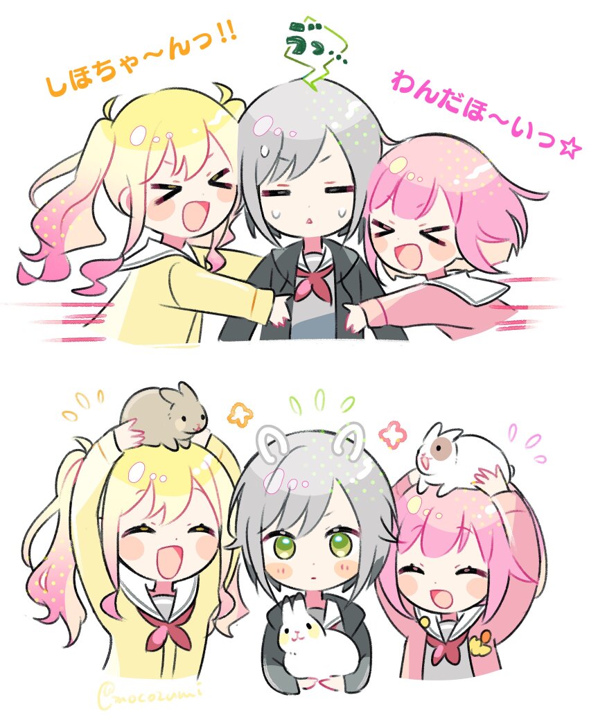 3girls, absurdres, animal_ears, black_jacket, blonde_hair, cardigan, closed_mouth, commentary_request