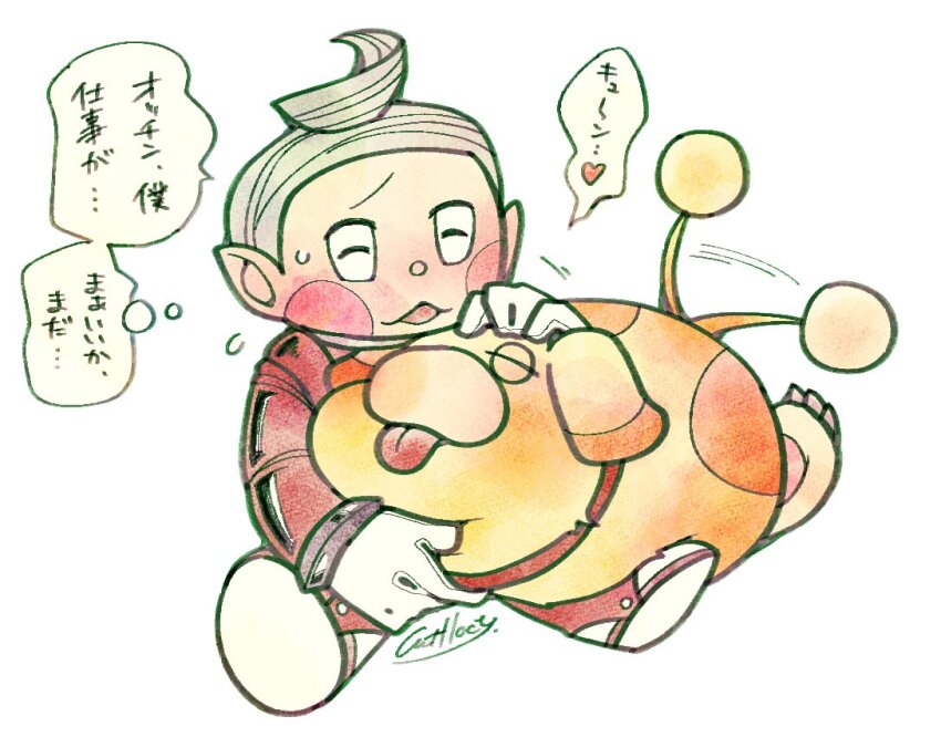 1boy, ^_^, afterimage, alien, animal_collar, artist_name, blush, blush_stickers