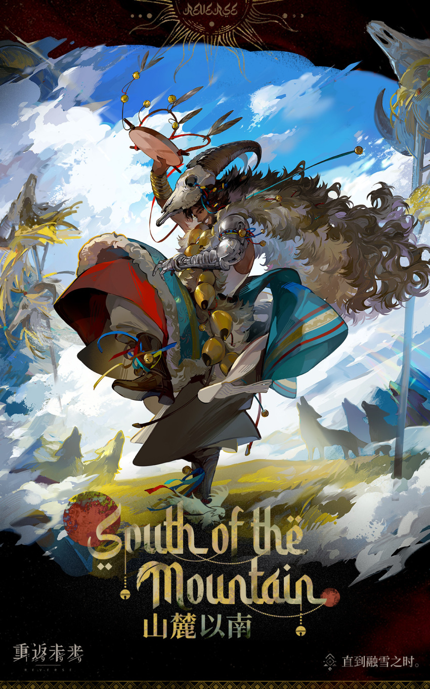 1boy, animal_skull, beard, bell, black_sclera, blue_sky, boots, bracelet