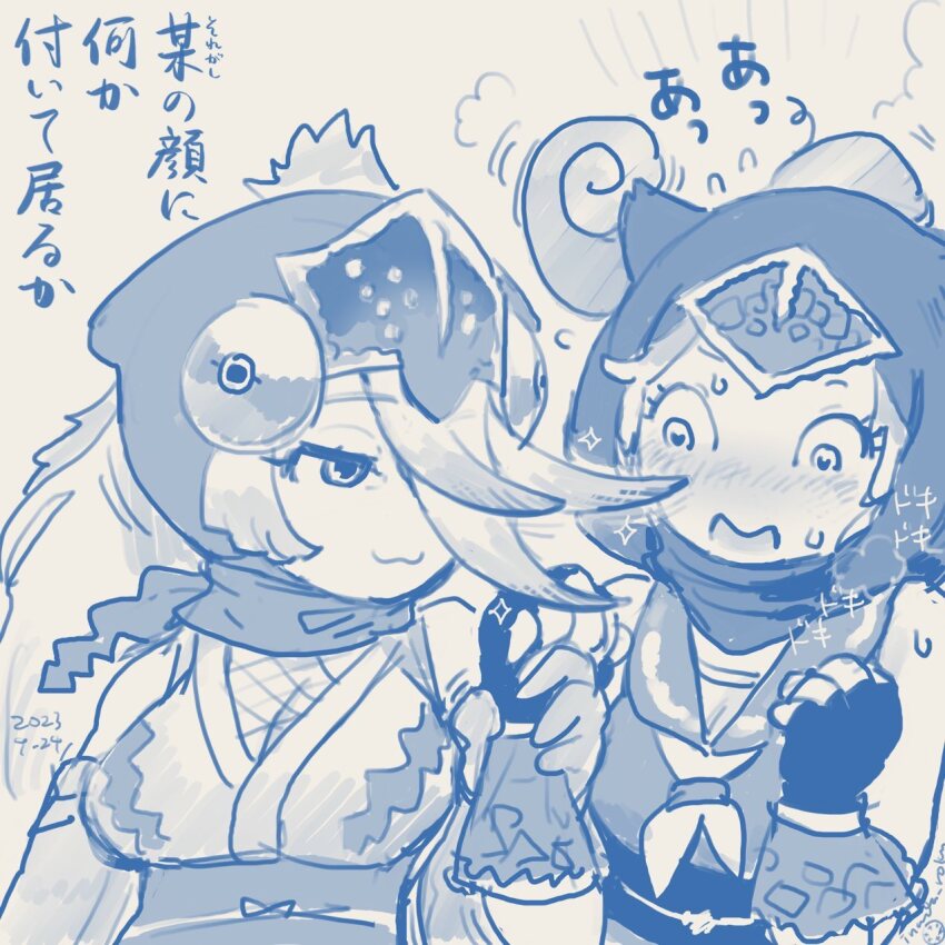 2girls, :3, arm_at_side, bare_shoulders, blush, bodystocking, breasts, cleavage