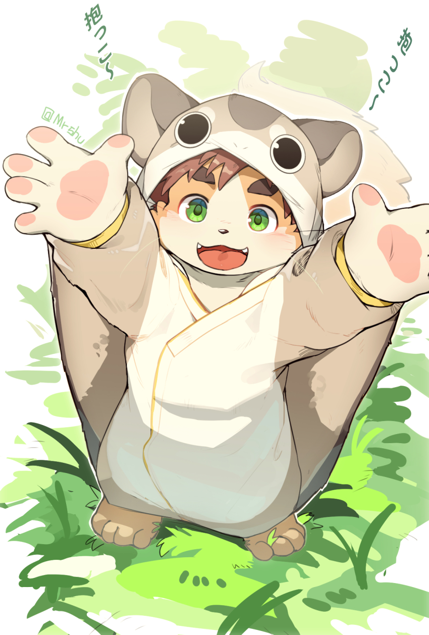 1boy, chinese_commentary, cosplay, fangs, furry, furry_male, grass, green_eyes, hands_up, highres, kigurumi, looking_at_viewer, looking_up, male_focus, mrshu, open_mouth, pawpads, shima_(tamacolle), solo, squirrel_boy, squirrel_costume, tamacolle, translation_request, twitter_username