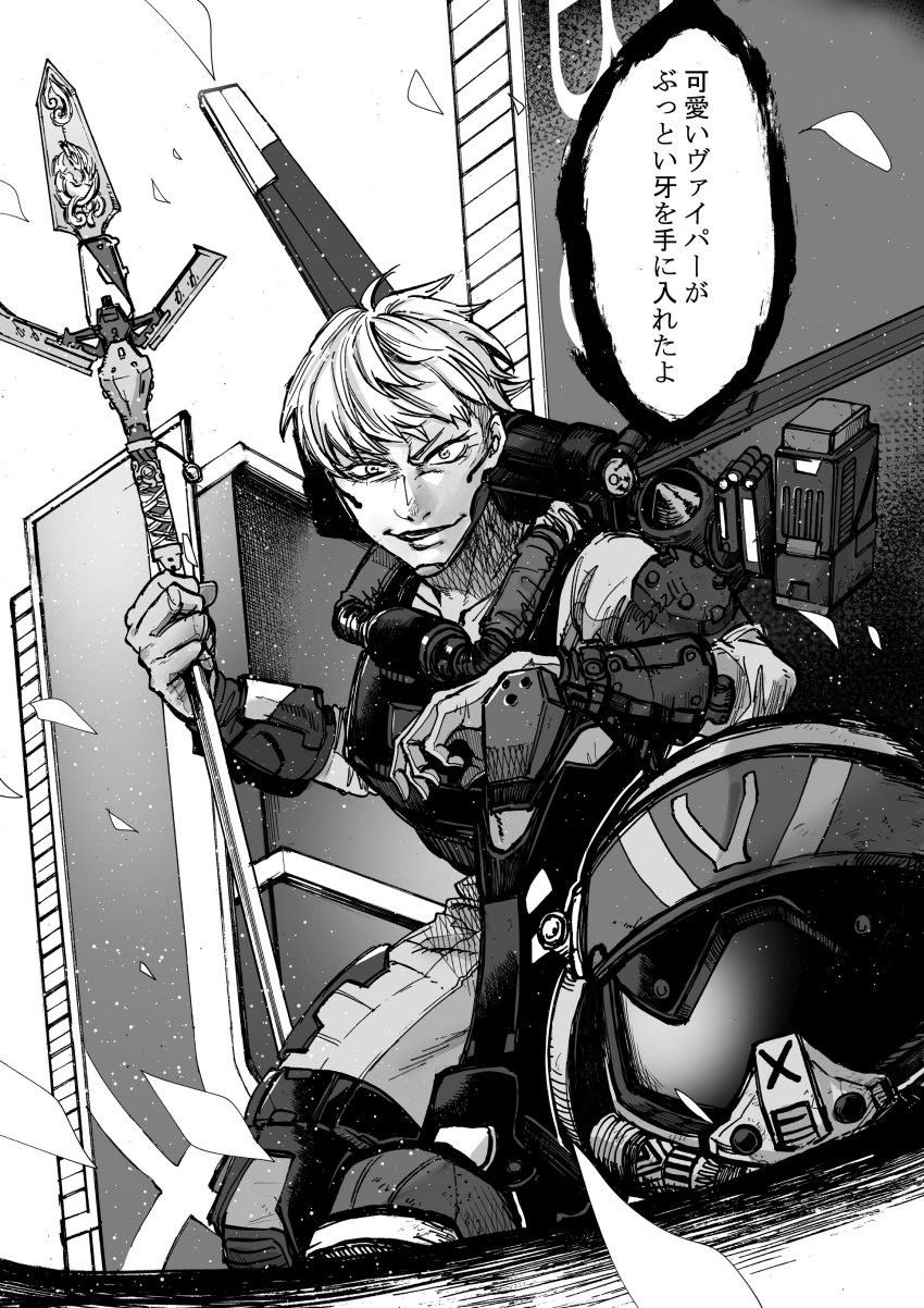 1girl, absurdres, animification, apex_legends, assault_visor, floating_hair, gloves, greyscale