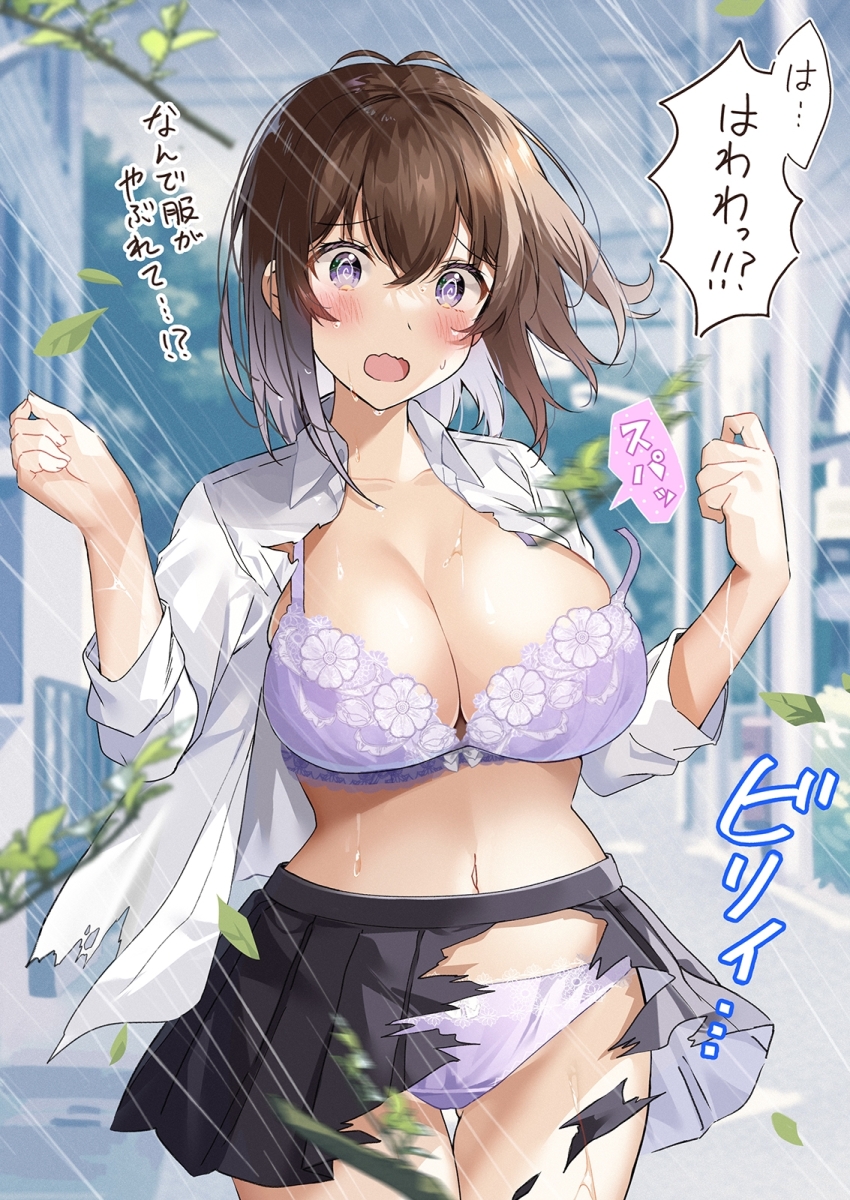1girl, @_@, blush, bra, breasts, brown_hair, collarbone, collared_shirt
