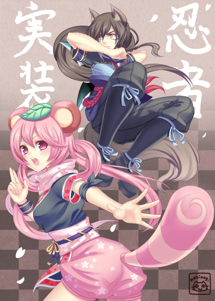 1boy, 1girl, animal_ear_fluff, animal_ears, anju_(mabinogi), arm_ribbon, armband, black_armband