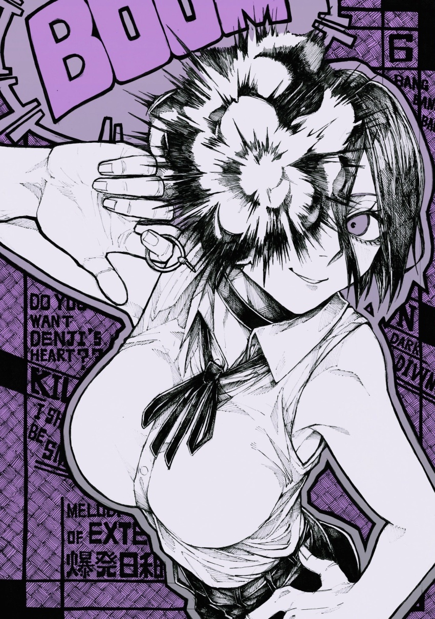 1girl, bare_shoulders, black_choker, chainsaw_man, choker, collared_shirt, explosion, explosive