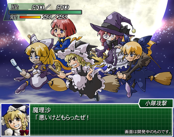 5girls, alfa_system, blonde_hair, bow, braid, broom, broom_riding, cotton_(character), cotton_(game), dark_ran, fake_screenshot, female_focus, frills, fumiko_odette_vanstein, gunbird, hat, kirisame_marisa, marion, marionette_online, multiple_girls, pantyhose, parody, red_hair, satomura_kyou, shikigami_no_shiro, srw_battle_screen, super_robot_wars, touhou, twinkle_star_sprites, witch, witch_hat