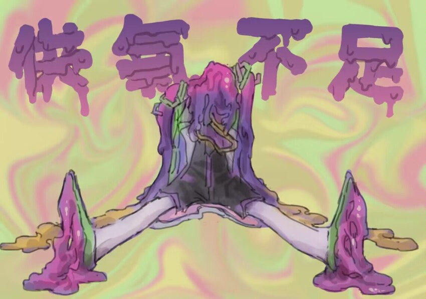 1girl, abstract_background, black_jumpsuit, blonde_hair, coat, dissolving, faceless, faceless_female