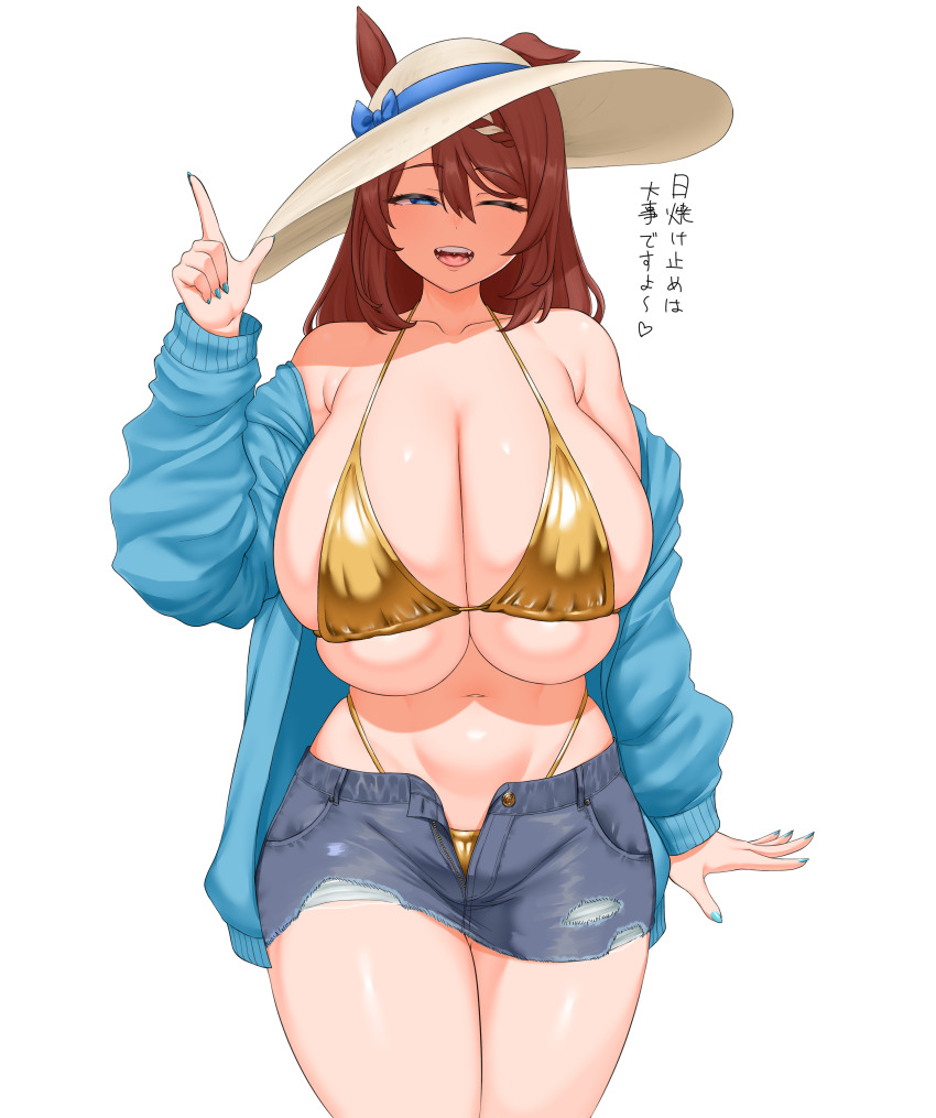 1girl, absurdres, alternate_breast_size, bare_shoulders, bikini, blue_eyes, breasts, brown_hair, cowboy_shot, denim, denim_skirt, fangs, gold_bikini, hat, highres, horse_girl, huge_breasts, jacket, miniskirt, nail_polish, one_eye_closed, open_clothes, open_fly, open_jacket, pasuhai, pointing, pointing_up, simple_background, skindentation, skirt, sun_hat, super_creek_(umamusume), swimsuit, translated, umamusume, white_background