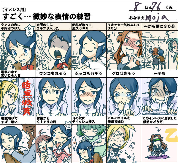 00s, 1boy, 5girls, :3, akizuki_ryo, alcohol, bad_id, bad_pixiv_id