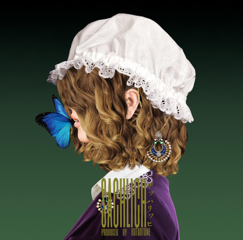 1girl, album_cover, blonde_hair, blue_butterfly, bug, butaotome, butterfly, butterfly_on_face