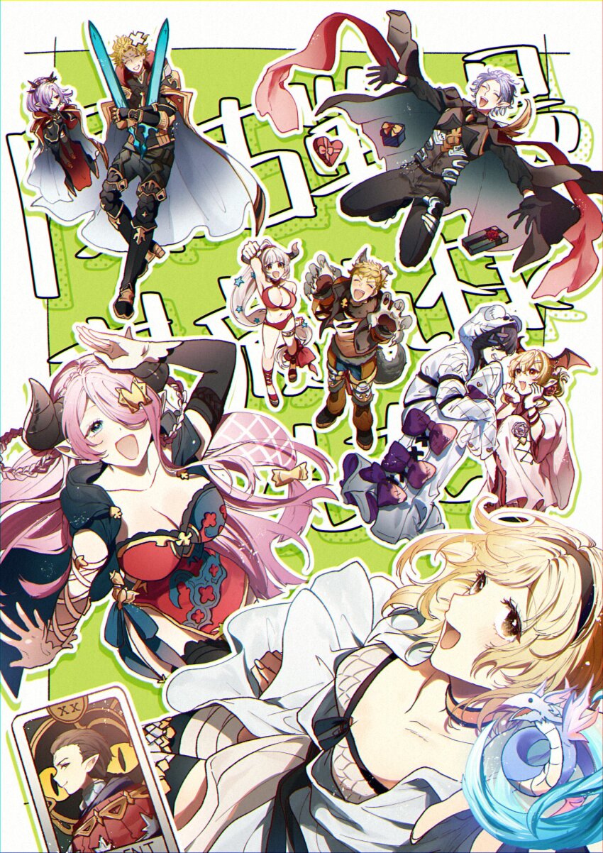 4boys, 6+girls, aliza_(granblue_fantasy), aliza_(summer)_(granblue_fantasy), animal_ears, animal_hands, bat_wings, belt
